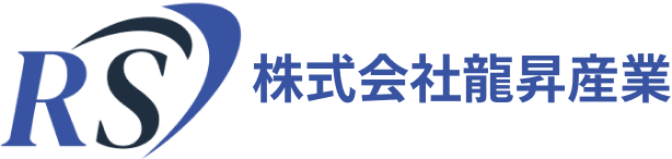 株式会社龍昇産業